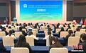 第五届运河城市模拟联合国大会在江苏扬州闭幕