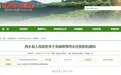 高庆海任县长！陕西3地最新干部任免