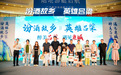 “泉”力以赴，“吕”行天下——汾酒故乡 英雄吕梁主题文旅推介会走进济南