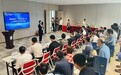 携手共建前海创新科技生态圈——“数智创科汇”首期活动在华海金融创新中心成功举办
