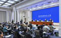 国新办举行“高质量完成‘十四五’规划”系列主题新闻发布会(住房城乡建设部)(7)
