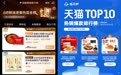 从深耕产业链到定义行业标准的米粉行业第一 螺蛳粉公司微念与行业共成长