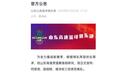 CBA最新消息！山东男篮官宣3人离队，辽篮国字号后卫或加盟北控