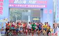两岸家庭在渝参加定向山径赛  体育为媒叙亲情