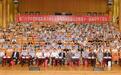 “通过交流，大陆人吃不起茶叶蛋等谣言不攻自破！”30位台生登陆参会