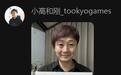 日本知名制作人贷款做游戏，因濒临破产，在小红书疯狂刷脸带货