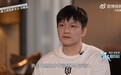 樊振东又被造谣！对方疑似莎头粉丝 官方回应：凭空捏造，账号被永封