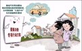 新华鲜报丨助圆“汽车梦”