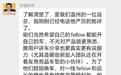 乐道被曝强制员工购车，副总裁庆华回应“店长沟通方式过于生硬”