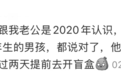 三句话让AI算出了我的一生运势？