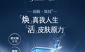干货分享 丨 润致娃娃针与普通水光的区别