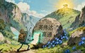黑芝麻智能的长期坚守｜汽车芯乱局中的国产突围路