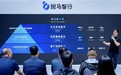 上海车展｜斑马智行发布两大AI黑科技：融合端到端框架和交互智能体