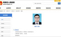 袁建接替陈豪出任浙江省绍兴市柯桥区委书记