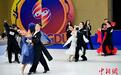 为世运会预热“五一”体舞大赛成都开赛