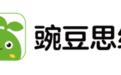 2025年8月豌豆思维课程全新升级