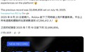 击败 Steam，《Roblox》游戏平台创同时在线用户新纪录