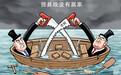 美国有识之士：经贸合作利于中美双方 美国应增加确定性