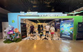 全国首个VR大空间植物自然生态探索展在黑龙江省科技馆正式启幕