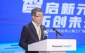 苏州松下生产科技有限公司二期工厂盛大竣工 共创智能制造新篇章