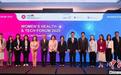 2025年健康与科技论坛在港举办 聚焦科技与女性健康