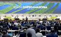 美国30年来首次缺席气候峰会，观察人士：没美国干扰，谈判更顺利