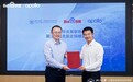助力科研教育和人才培养：百度Apollo向浙江大学教育基金会捐赠自动驾驶车辆