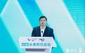 2025长寿时代论坛在武汉举办，AI助推医养融合