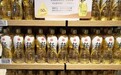 狙击肥胖新方案！金龙鱼丰益堂甘油二酯油招募百位减脂先锋官