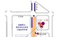 中考考生和家长必看！武汉交警发布全市考点交通提示