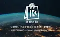 康坦e购战略定位：融合全球资源，构建数字贸易新生态