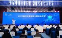 114万奖金！2025数字中国创新大赛·数据要素赛道正式上线