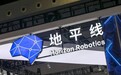 拆解地平线上市后首个年财报：一家“不务正业”的汽车芯片公司