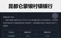 工行、农行、中行、建行、交行、邮储，集体停售