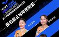 3天后开赛，国乒新赛事，王楚钦孙颖莎缺席，张本兄妹冲冠稳了？