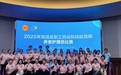 以赛砺技护夕阳 匠心筑梦暖桑榆——2025年双流区职工劳动和技能竞赛养老护理员比赛圆满落幕