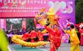 “奔跑贵阳”贵阳贵安第54届全民健身登高迎新跑暨“悦动观山湖”第八届乐跑嘉年华盛大举行