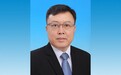 海南省政府副秘书长张华伟履新儋州市委常委、副市长