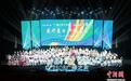 2025第八届“广播之声艺术节”全国总展演呈现语言艺术盛宴