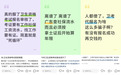 一批考生被拒，史上最严卫生资格考试来了？卫健委：违者禁考 3 年