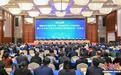 湖南省欧美同学会第二次会员代表大会召开