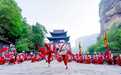 蜀道“五一”上新 对话“历史”成时尚