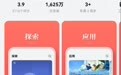 华为鸿蒙 App Gallery 应用市场新增支持查看应用版本历史记录