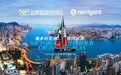 倒计时！navigare天猫品牌超级会员日即将启程维港