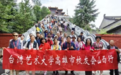 丹青为媒叙同源 晋台共绘山海情