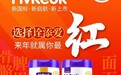 健康需求驱动下，诠添爱如何凭借多元化产品体系圈粉大众？