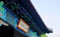 “世界多极化与中国式现代化”国际学术论坛将于临港举行