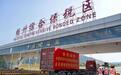 全国首单汽车发动机保税再制造业务落地梧州综合保税区