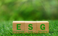 三一重工发布2024年可持续发展（ESG）报告