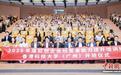 广东举办培训班赋能粤港澳初创企业成长